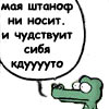   madmorze